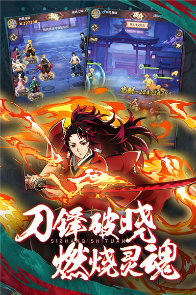 死战骑士团九游版