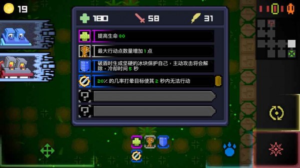 怪兽之星全解锁版