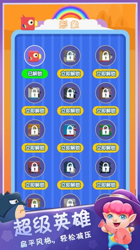 一起来寻宝红包版