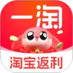 一淘官方版