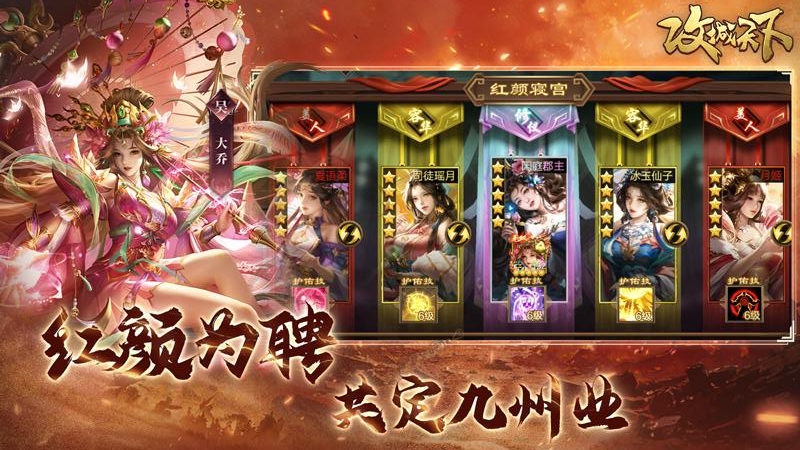 攻城天下最新版