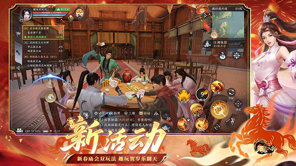 天龙八部2港台服