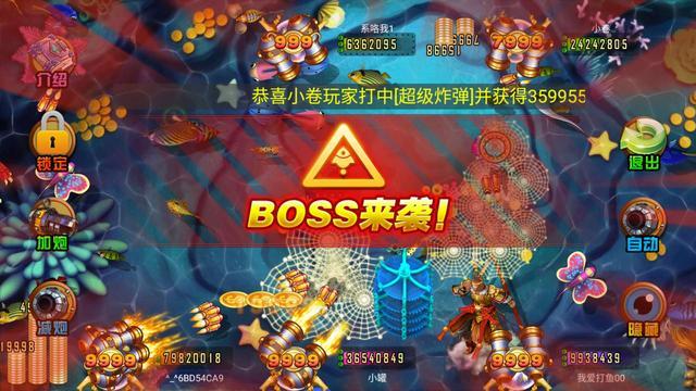 捕鱼竞技场(赢话费)