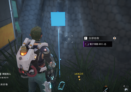 《星球重启》旧世遗珍位置大全一览