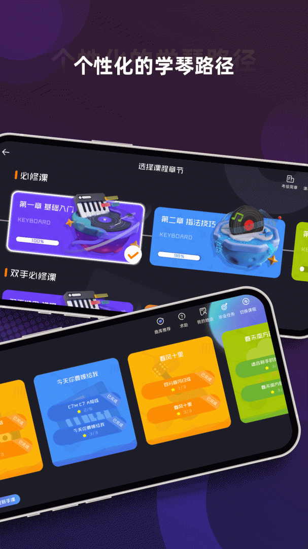 音乐CP