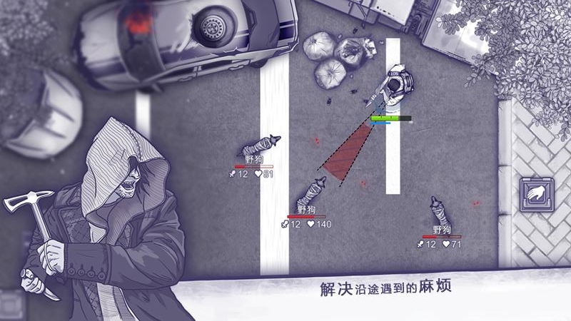 阿瑞斯病毒九游版