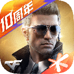 穿越火线枪战王者官方版