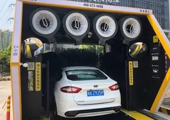 靠谱的自助洗车