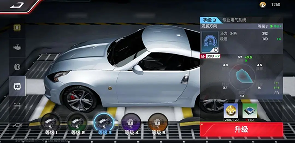 巅峰极速国际服(Racing Master)