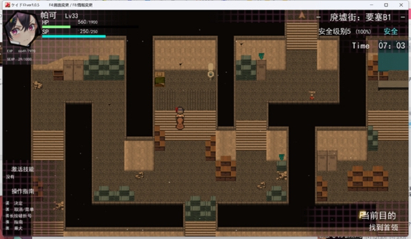 《女警小岛》图文流程通关攻略分享