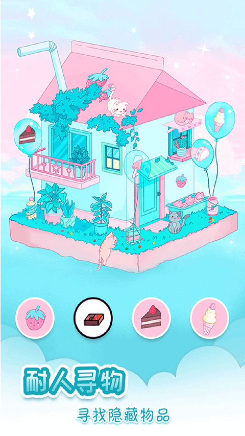 我眼神儿贼好红包版