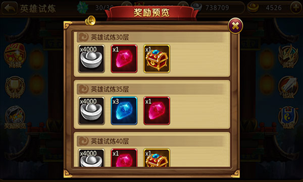 新塔防三国全民塔防果盘版