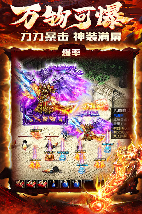 炎黄大陆新服