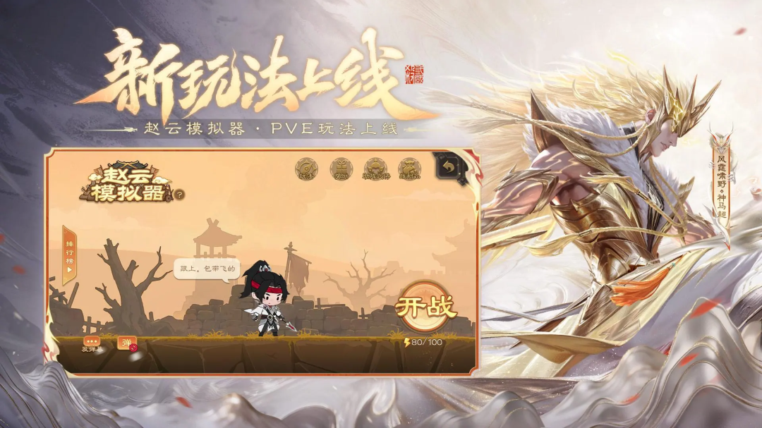 三国杀十周年版