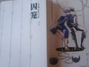 同人轻小说阅读手机软件