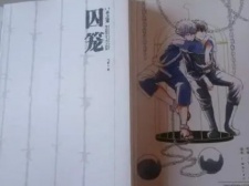 同人轻小说阅读