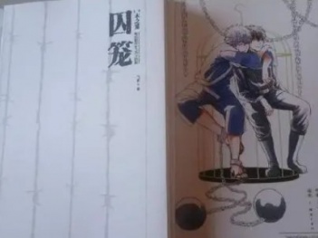 同人轻小说阅读