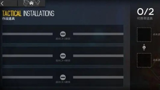 明日方舟(水晶箭行动)