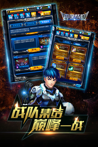 雷霆战机应用宝版