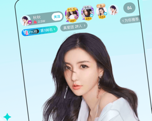 十大成人必备直播