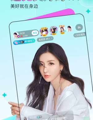 十大成人必备直播app排行榜