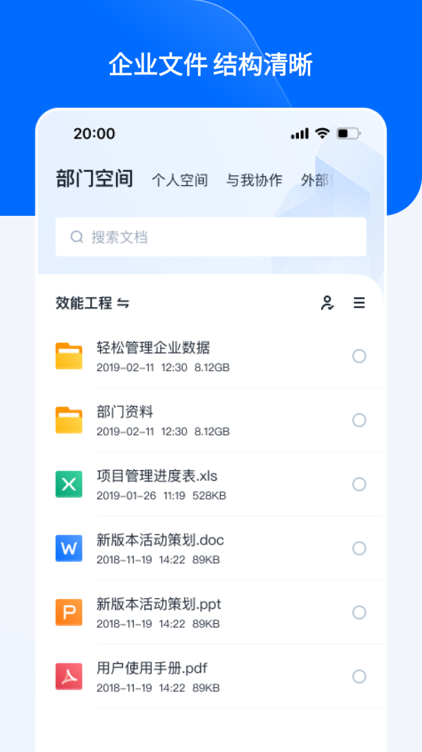 亿方云