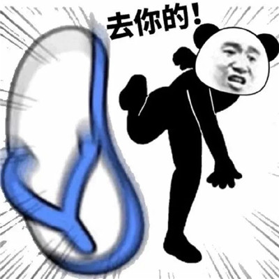 聊天很实用的微信表情