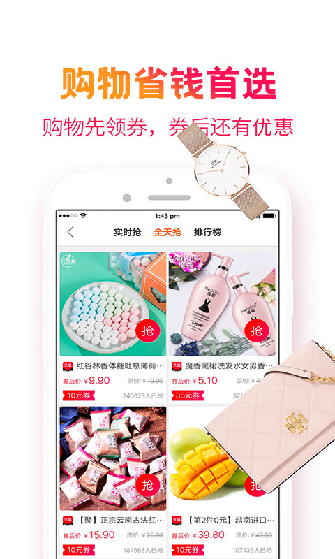 小白菇