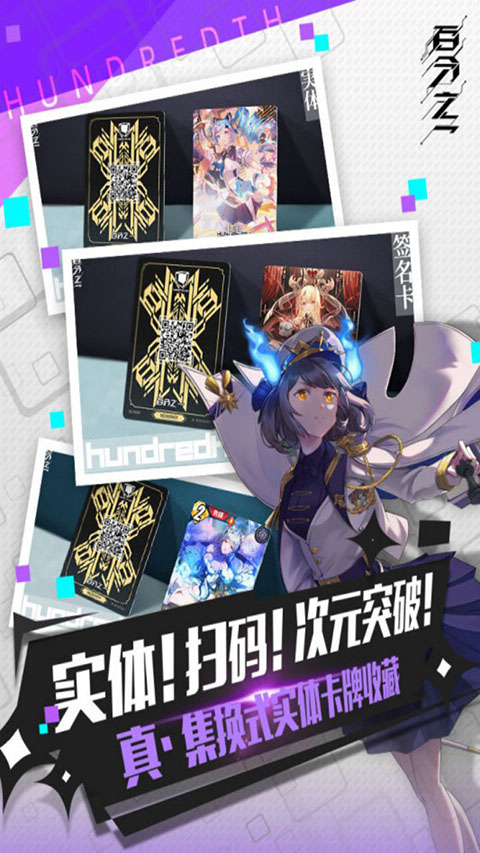 百分之一九游版