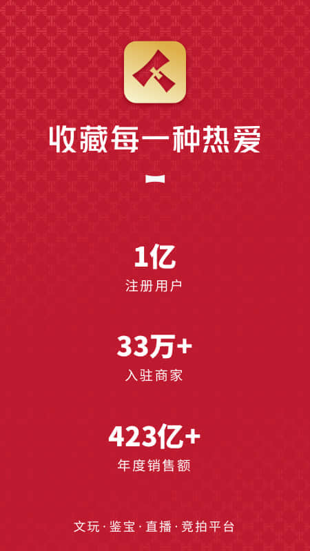 微拍堂