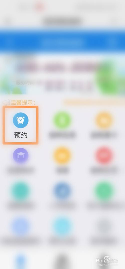 宝宝打疫苗微信怎么预约，宝宝疫苗接种微信预约