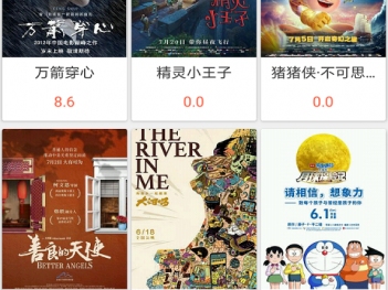 男生一个人夜晚看的