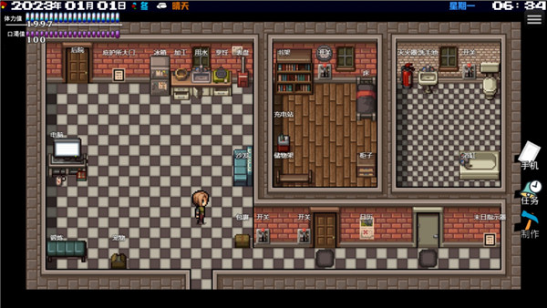 摆渡人生末日危机测试版