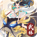 武林盛典充值返利版