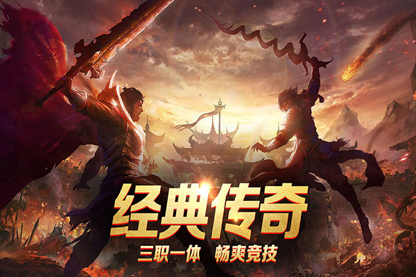 龙城秘境(送无限切割)