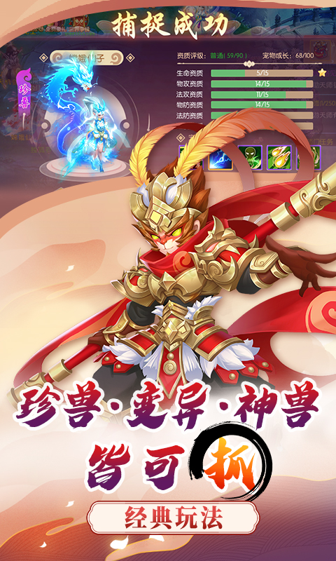 梦幻大唐（0.05折）