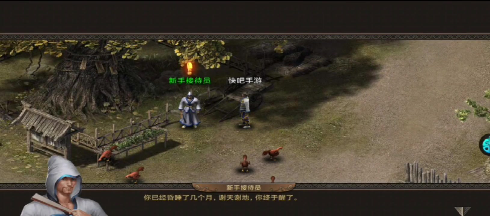 烈火雷霆华为版