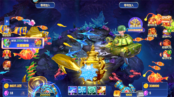 微乐捕鱼千炮版手游