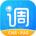 CNS三化两全