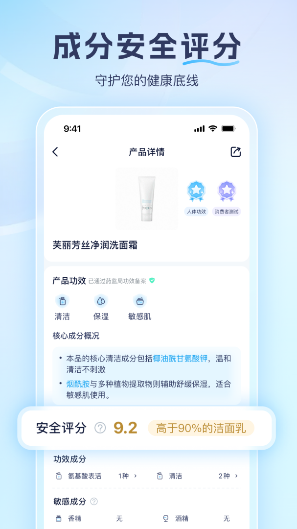 成分喵