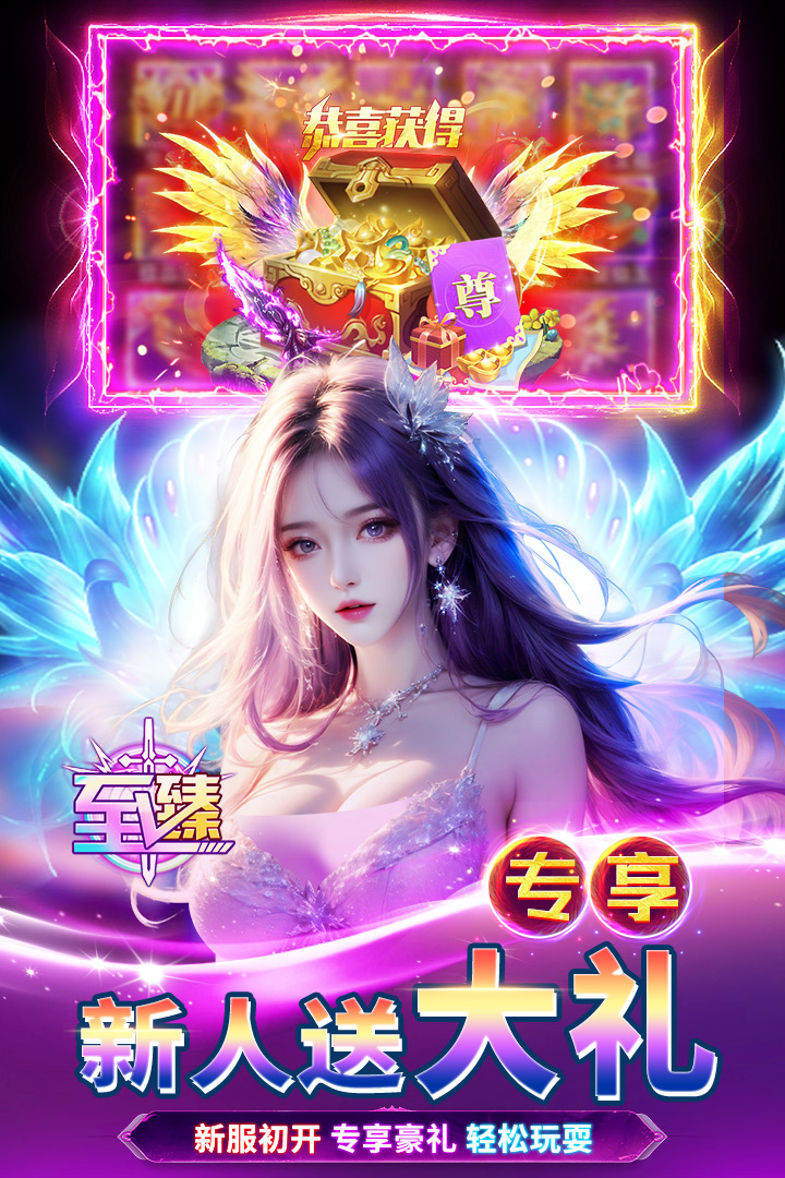 天堂魔狱（3折超爽版）