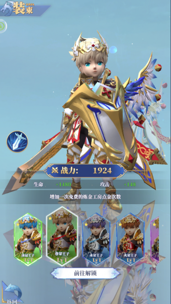 驯龙纪元（0.1折）