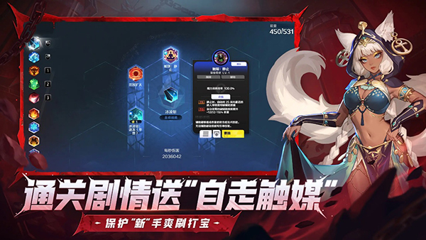 火炬之光无限