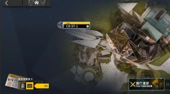 明日方舟(水晶箭行动)