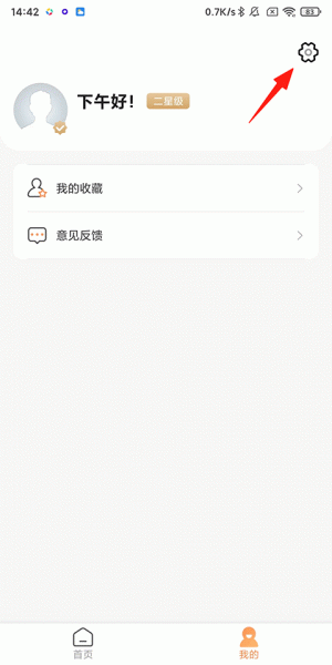 工银融E联官方版