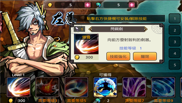 亡灵杀手夏侯惇无限玉