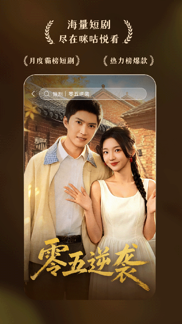 咪咕阅读app