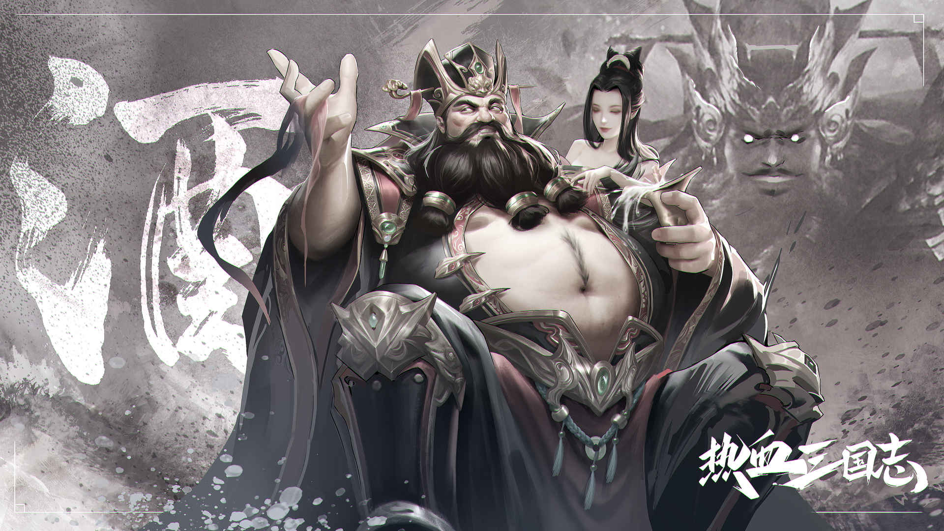 热血三国志ol变态版