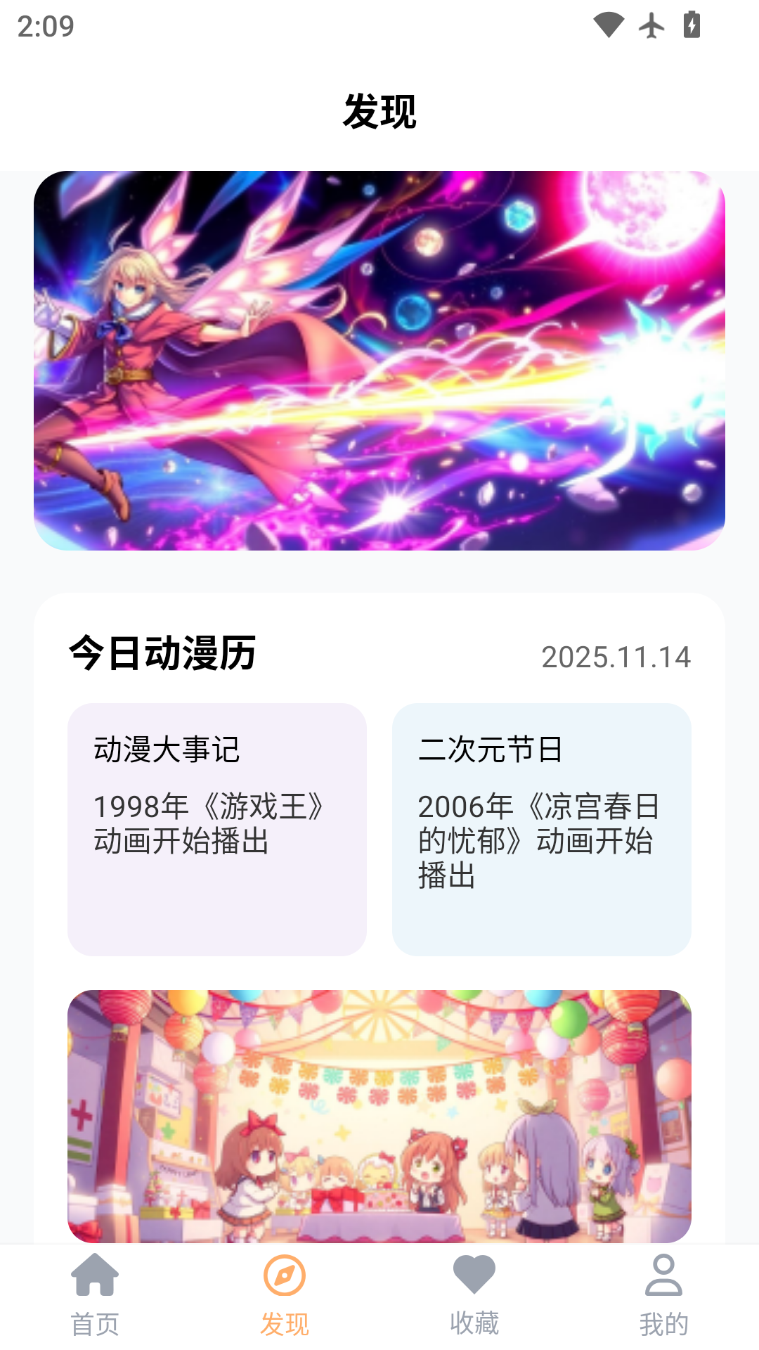 禁漫天堂纯净无广版