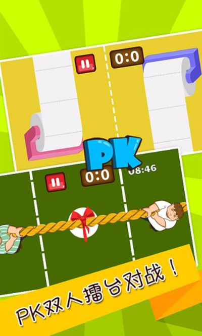 史上最难强迫症游戏2